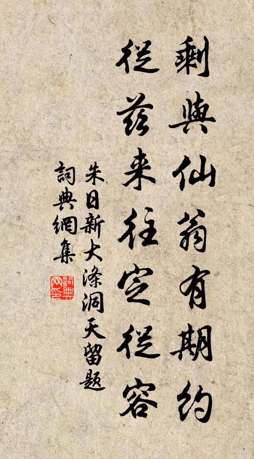 安眠萬物外,高世良在茲 詩詞名句