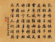 閒思原文_閒思的賞析_古詩文