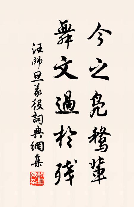 一杯羅浮春,遠餉採薇客 詩詞名句