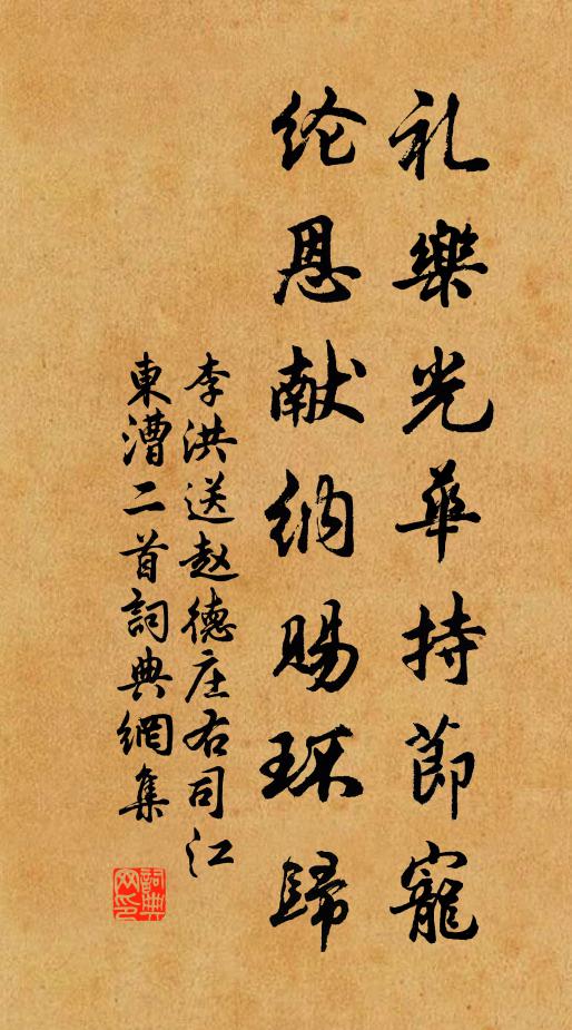 大似元豐年界好,天應容我老樵漁 詩詞名句