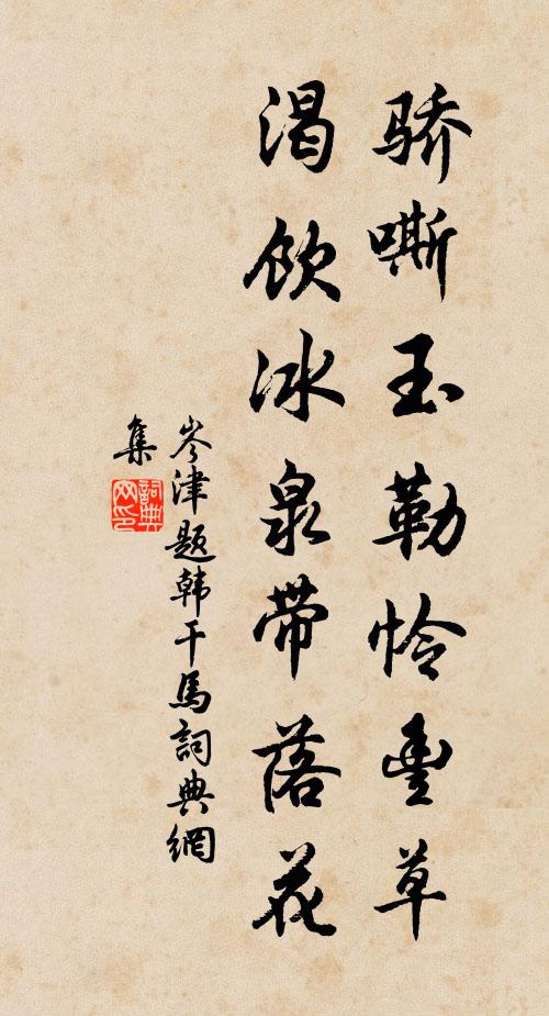 梧竹自師友，梅礬皆弟兄 詩詞名句