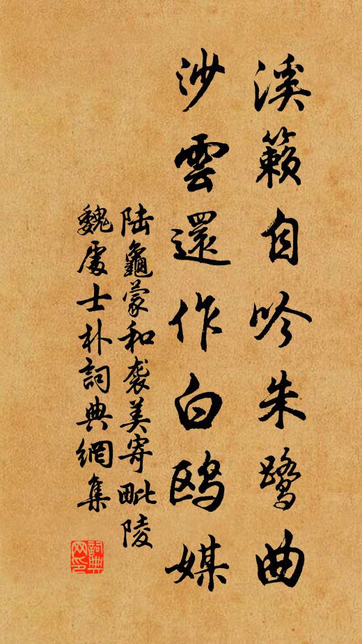 立春曆日自當新 詩詞名句