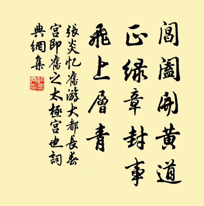 頭上同雲密布饒,湓江門外揖華鑣 詩詞名句