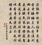 和遠老四首原文_和遠老四首的賞析_古詩文