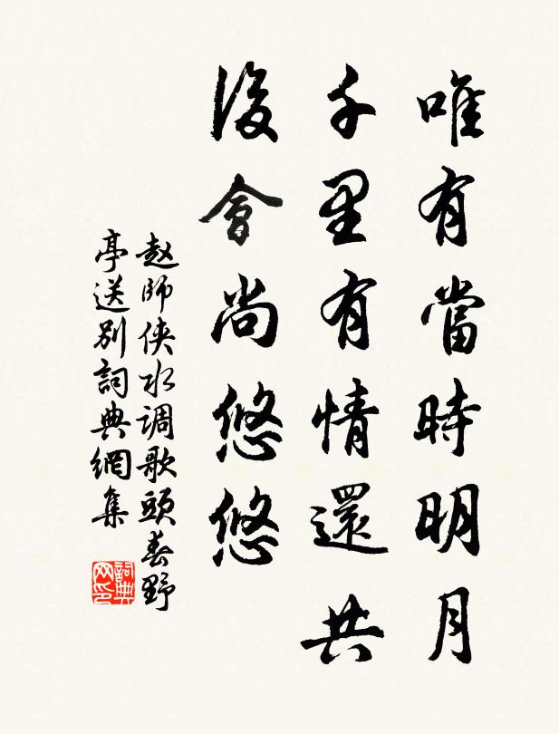 下觀雲雷變，愍爾龍鬼役 詩詞名句