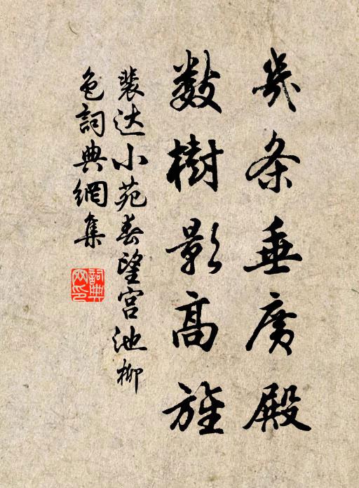 擊鼓吹笙歡客飲,脫巾露發看日沈 詩詞名句