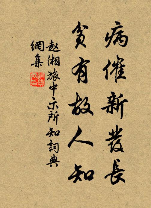 更揮諛墓筆,褒讚死姚崇 詩詞名句