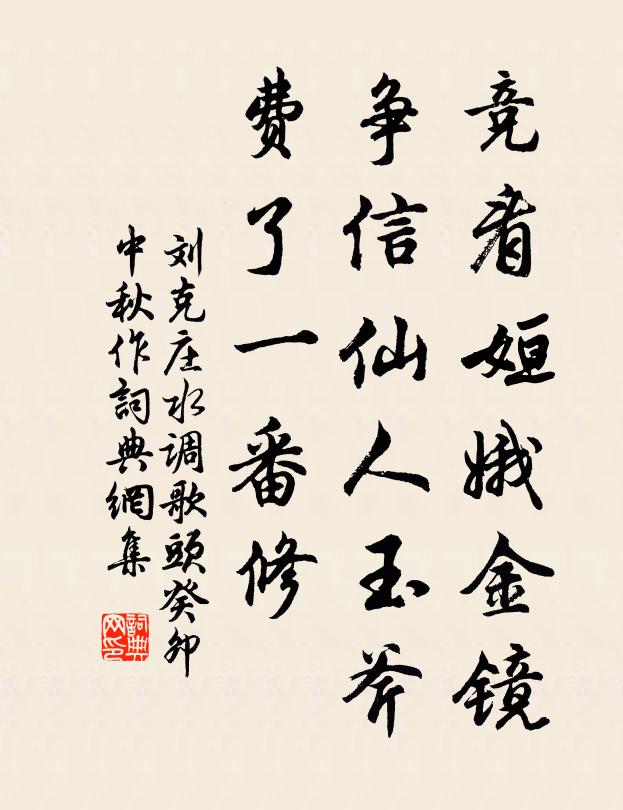 老眼讀書長作睡，病身得酒忽全蘇 詩詞名句
