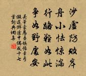 最高樓原文_最高樓的賞析_古詩文