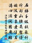 哭麴象(一作司空曙詩)原文_哭麴象(一作司空曙詩)的賞析_古詩文