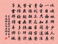 驛馬嘆原文_驛馬嘆的賞析_古詩文