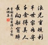 好事近原文_好事近的賞析_古詩文