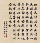 送董元達原文_送董元達的賞析_古詩文