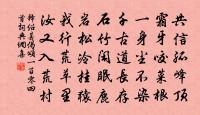 送廣東潘帥移鎮湖南十口號原文_送廣東潘帥移鎮湖南十口號的賞析_古詩文