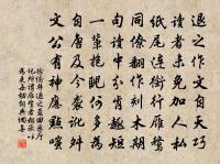 一春魚雁無訊息，則見雙燕斗銜泥。 詩詞名句