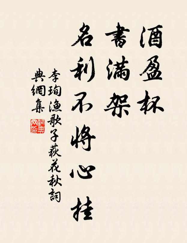 空手把鋤頭,步行騎水牛 詩詞名句