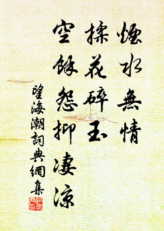 橫江東下,問予赤壁遊樂 詩詞名句