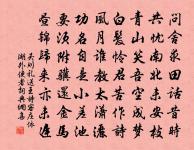 舟中口號原文_舟中口號的賞析_古詩文