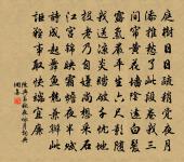 南湖送徐二十七西上原文_南湖送徐二十七西上的賞析_古詩文