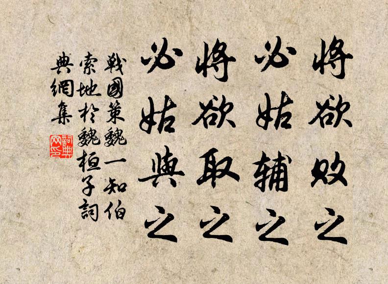 怨結齊姬,故宮煙樹翠陰冷 詩詞名句