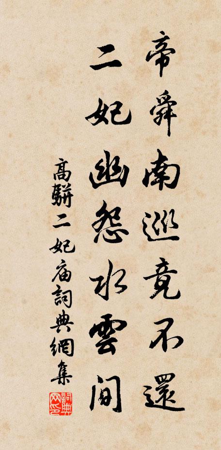 紫芋霜天到客居，秋風應倩野人鋤 詩詞名句