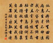 郡齋暇日憶廬山草堂，兼寄二林僧社三十韻，原文_郡齋暇日憶廬山草堂，兼寄二林僧社三十韻，的賞析_古詩文