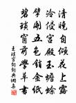 絮影苹香,春在無人處 詩詞名句