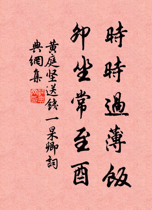 一陣風來碧澀翻,珍珠零落難收拾 詩詞名句