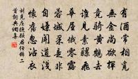 臨泛東湖（時任洪州）原文_臨泛東湖（時任洪州）的賞析_古詩文