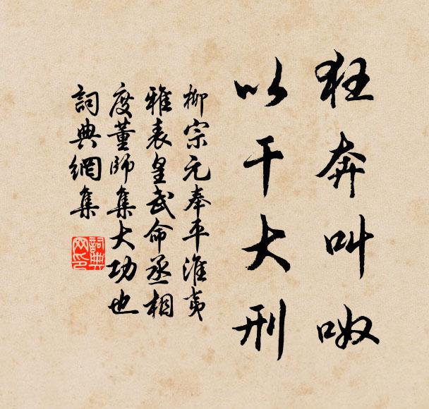 微燈懸刻漏，舊夢返湘沅 詩詞名句