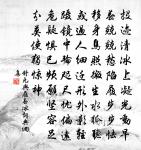 舒元輿詩詞全集_舒元輿古詩文大全