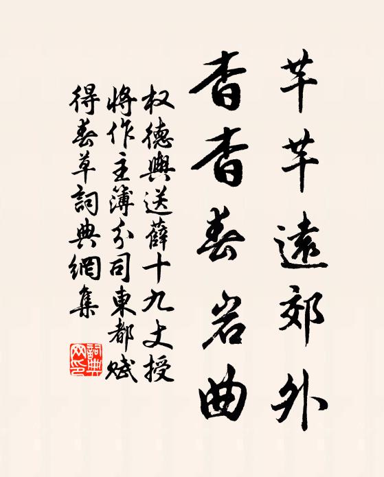 底定伊犁盡肉袒,台吉宰桑來後先 詩詞名句