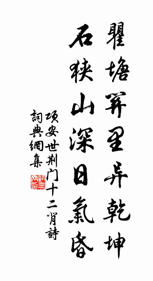 玉柄鶴翎扇，銀罌雲母漿 詩詞名句