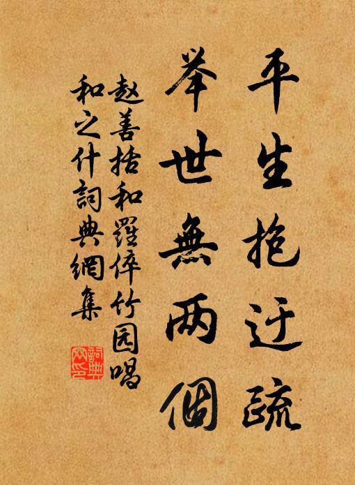 芳心寂寞寄寒枝，舊曲聞來似斂眉 詩詞名句