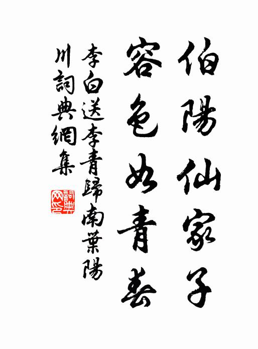 歷宵散方盡，卓午霽惟時 詩詞名句