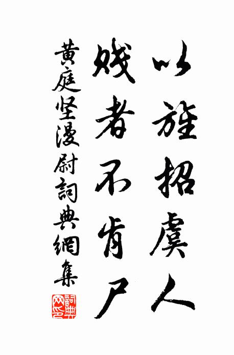 淑景今朝又，流陰逝水翻 詩詞名句