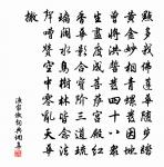 應非矍鑠翁，或是滄浪客 詩詞名句