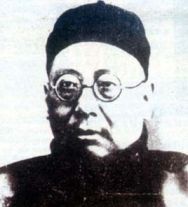 黃節篆刻印章欣賞_篆刻印章