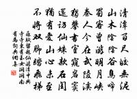 傾杯(上樑帥上元詞)原文_傾杯(上樑帥上元詞)的賞析_古詩文