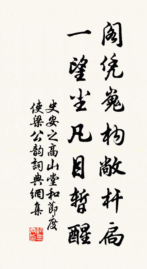 既為逍遙公,又作鴟夷子 詩詞名句