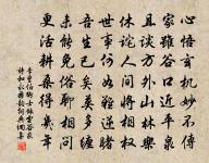 送放生池碑原文_送放生池碑的賞析_古詩文