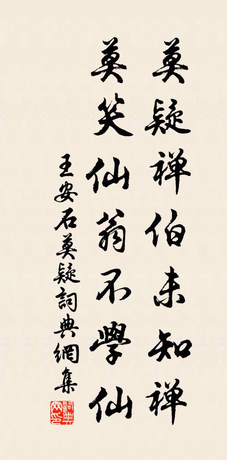 溶溶渺天末,飄忽易相失 詩詞名句