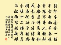 詠梅五十首呈史尚書原文_詠梅五十首呈史尚書的賞析_古詩文