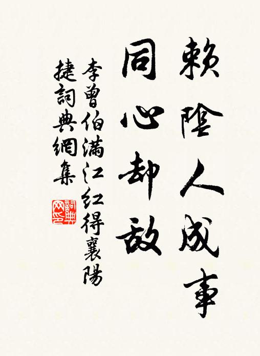 霜薄水清勻 詩詞名句