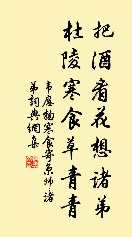 孤嶼含霜白,遙山帶日紅 詩詞名句
