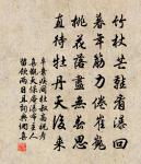 寒食今年二月晦,樹林深翠已生煙 詩詞名句