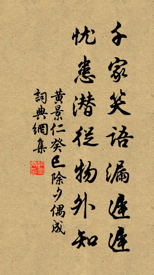 沙深冷陘斷,雪暗遼陽閉 詩詞名句