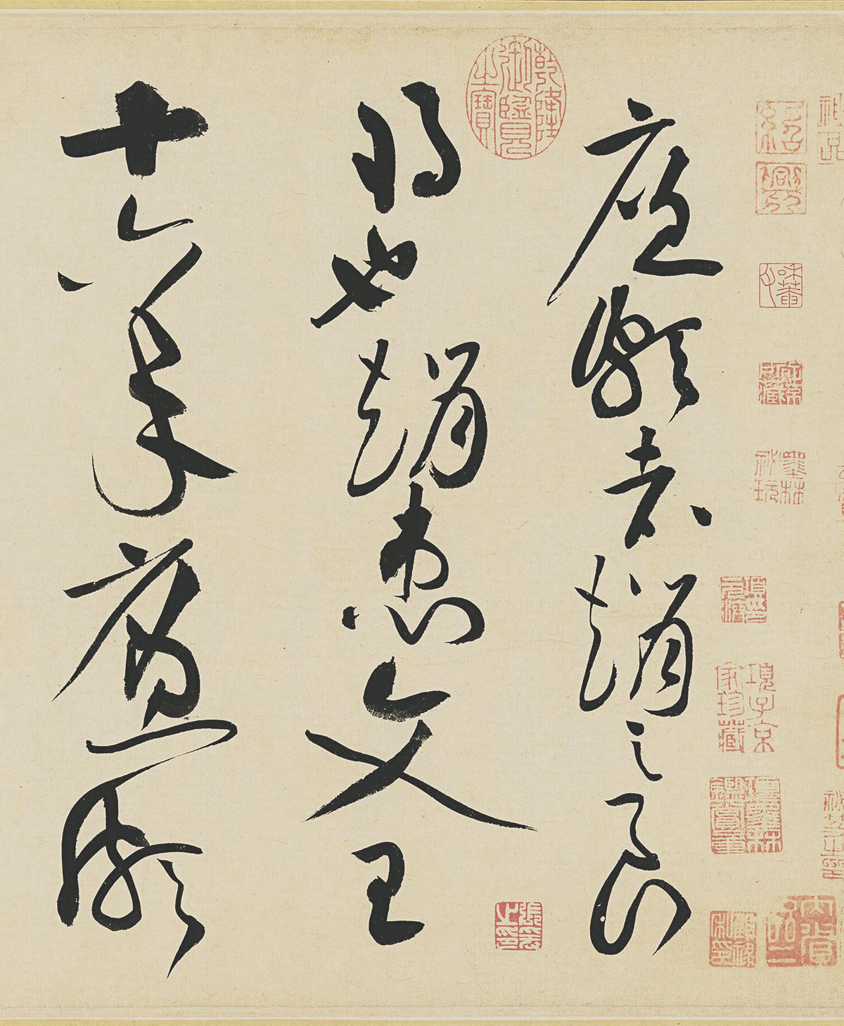 【高清tif】黃庭堅草書《廉頗藺相如傳》全卷下載_2.8G