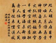 人王御萬眾，勇武世所稀 詩詞名句