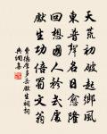 瑞鷓鴣原文_瑞鷓鴣的賞析_古詩文